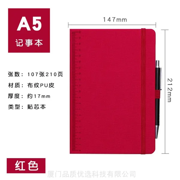 厦门记事本商务,厦门记事本定制,厦门订做记事本,厦门记事本笔记本,烫金记事本