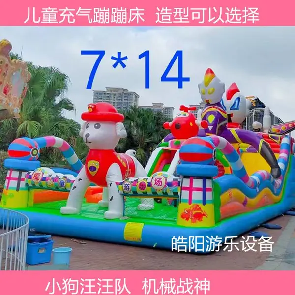 新款儿童充气城堡大滑梯蹦蹦床室外大型户外公园梦幻乐园淘气堡