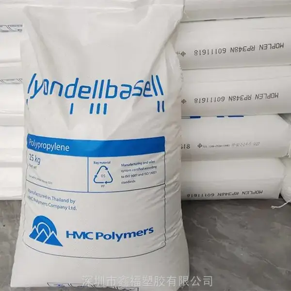 LyondellBasell PP Matrixx FPP1A30HCGR40