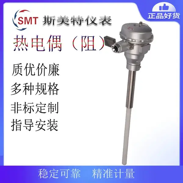 ˹����WRN-133 WRN2-133˫֧K���ȵ�ż 0-1000��