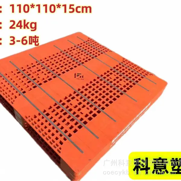 供应租赁广东韶关二手塑料托盘栈板 1100*1100*150韶关网格双面重型二手日本进口塑料托盘