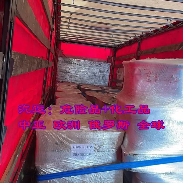 浙江绍兴出口螺纹管,制冷配件到荷兰比利时的铁路, 链条链轮齿轮散货铁路运输