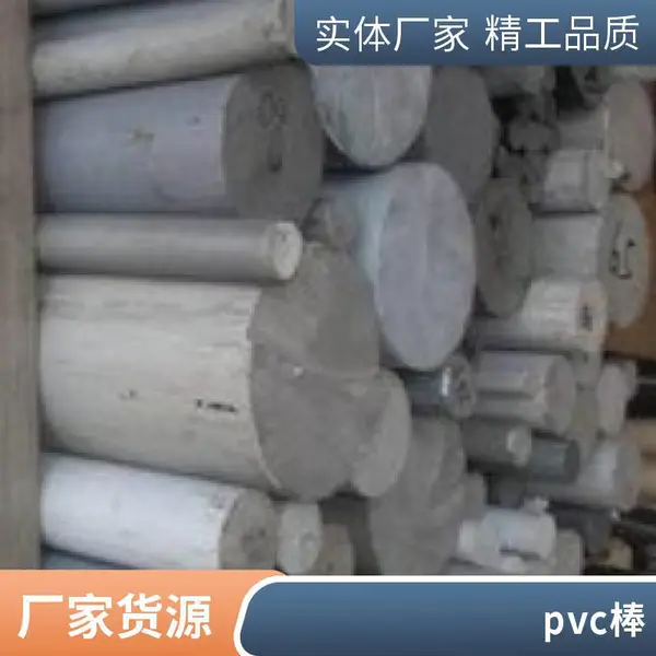 进口PEEK板棒POM板棒PPS板棒ABS板棒PVC板棒尼龙板棒PEI板UPE棒