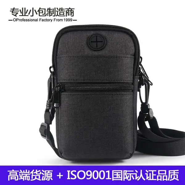 维强 新款多功能证件包斜挎护照包挂脖护照套男女单肩包腰挂包