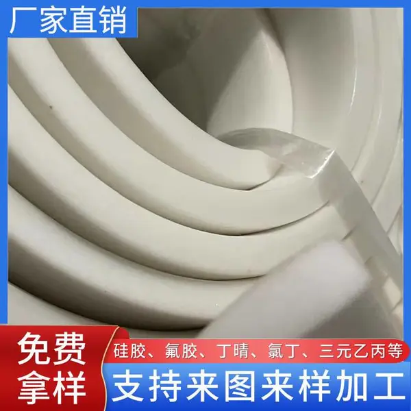 威良橡塑 硅胶方条圆条 耐高温硅胶海绵条 ***高弹性密封条