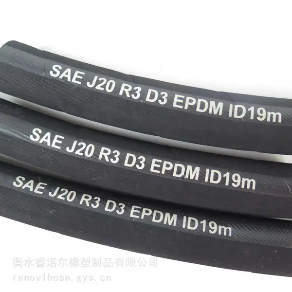 车辆散热器暖风管 冷却管 SAE J20 R3 EPDM Radiator Hose