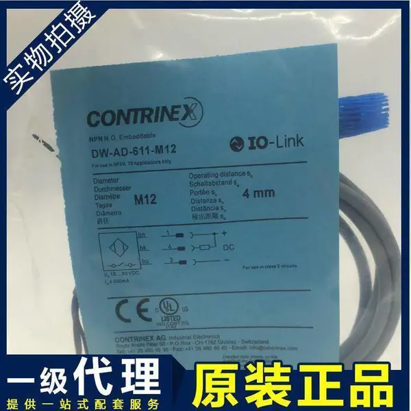 ����ӽ�����DW-DD-615-M30-90058���������ֻ�