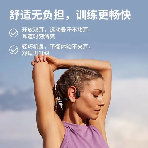 bo蓝牙耳机挂耳式耳机运动挂式耳机
