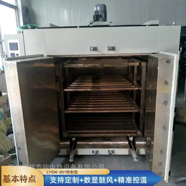 新型合金模具加热烘箱 500℃高温金属件预热烘箱 五金件回火炉
