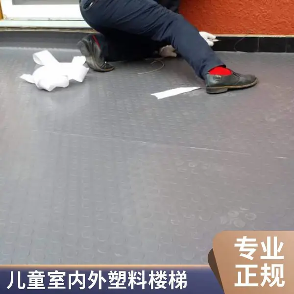 pvc楼梯踏步垫防滑垫防滑贴台阶地胶板又饿软塑胶整体楼梯地板
