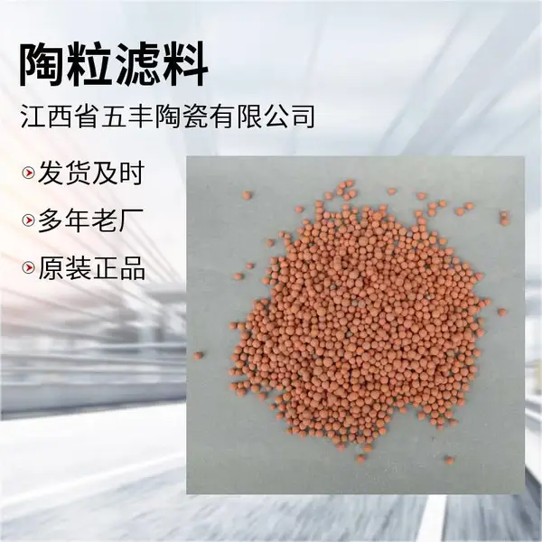 BAF������������ ��ˮ�����������˳�ˮ������Ĥ���� 3-5 4-6mm 6-8mm