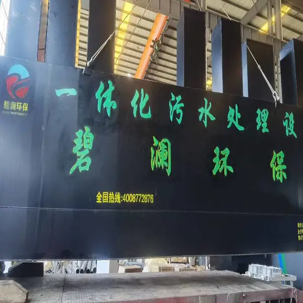 һ�廯������ˮ�����豸 Դͷ���� �ͺ�ȫ ��۵� �������� ʹ��������