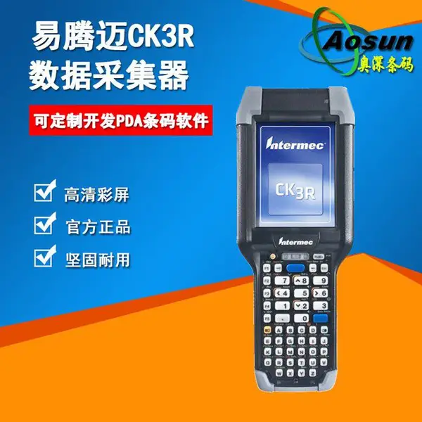 ����Τ��CK3R�ƶ������ն� ��ҵ�Ͷ�ά�ֳ��ն�PDA�̵�������ִ�
