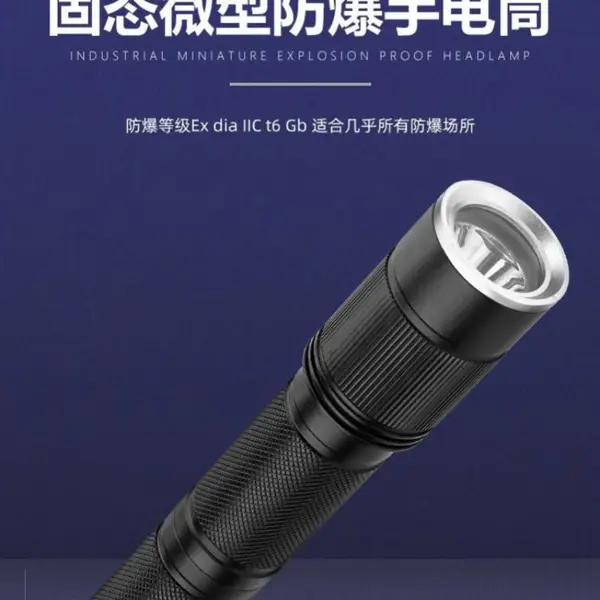 �Ϲ�ǿ���ֵ�ͲZHYJ1010-3 ���Ͻ�3.6V ����2200mA �����ˮ����IP66
