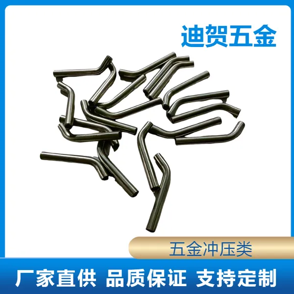 弯管 五金冲压 电器五金配件 来图来样 激光切割