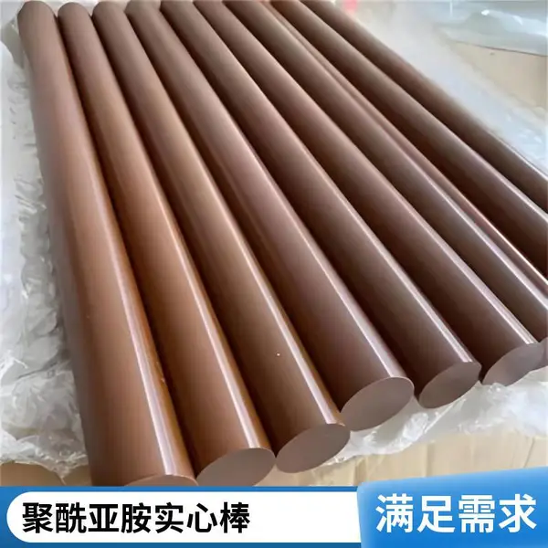 工业传动专用 PI 棒 自润滑免维护高强度耐高温实心圆棒