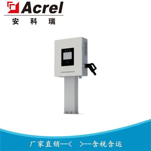 30kW快充充电桩 单枪非车载直流充电机 AEV200-DC030D 安科瑞
