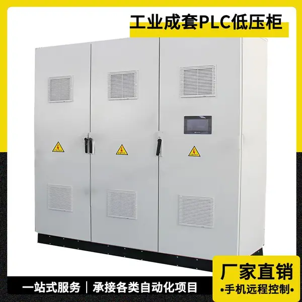 主变控制柜尺寸订制 可编程系统电力控制箱 锅炉电控柜