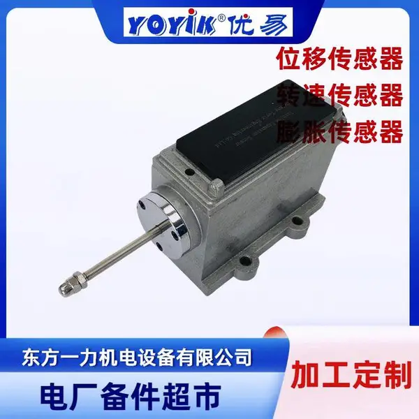 转速传感器ZS-04速度探头 检修周期 东方一力 电厂备件