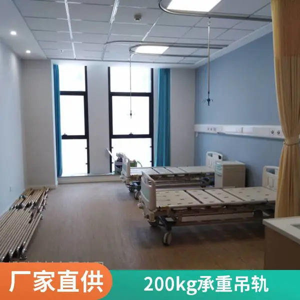 医用轨道 医用输液导轨 不锈钢 304 静音设计