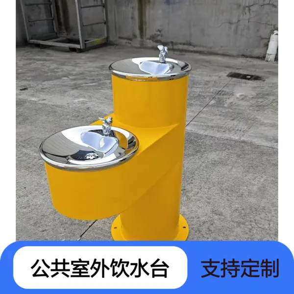 公园过滤户外直饮水机公共室外饮水台不锈钢庭院洗手广场景区定制