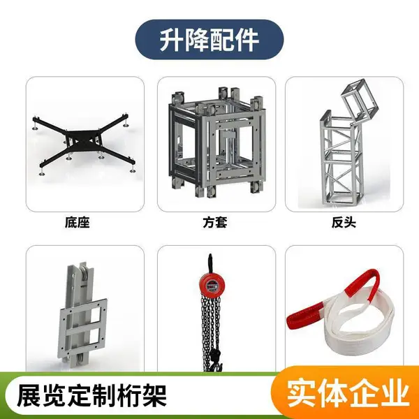展览会龙门架 承重1吨 活动舞台背景架 优质钢材焊接定制