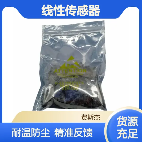 Honeywell 低功耗 可编程SS490线性传感器 功耗损耗低 压力信号采集