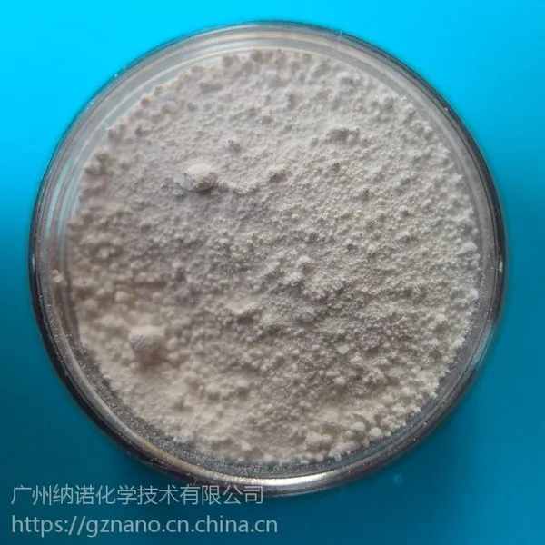 厂家供应氧化铌Nb2O5五氧化二铌高纯纳米微米科研可用