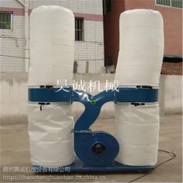昊诚机械供应移动式除尘器