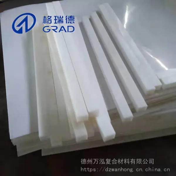 超高分子量聚乙烯方棒 500万高分子量聚乙烯方条 白色高分子聚乙烯方棒条