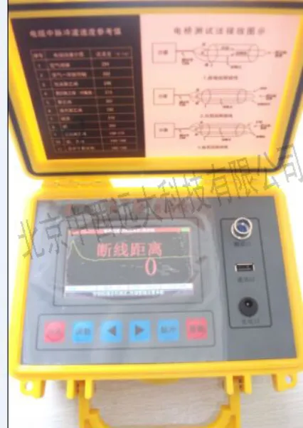 ���¹����ۺϲ�����(��0-16KM �ͺ�:YD-212��ţ�M407718