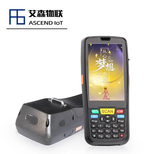 一体式RFID电子标签读写器可提供SDK开发包支持二次开发APP