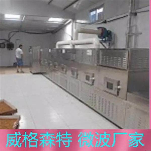 �����ܺ���豸 ɽ��������΢������豸����