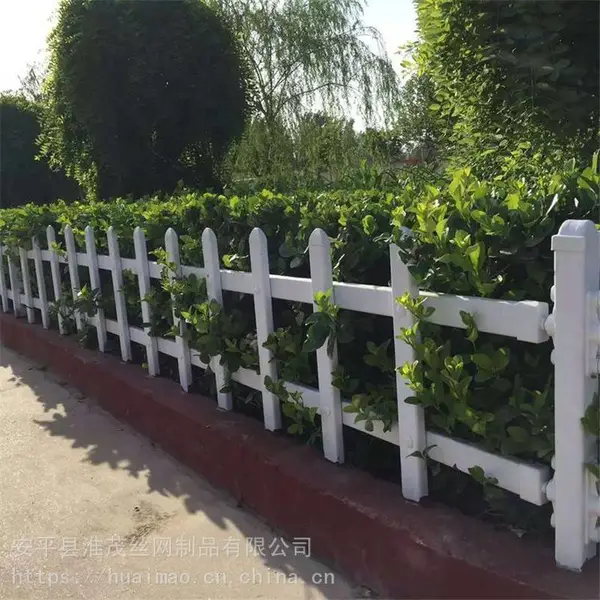 PVC����Χ�� ��԰��ƺСդ�� ��ƺ�̻�����