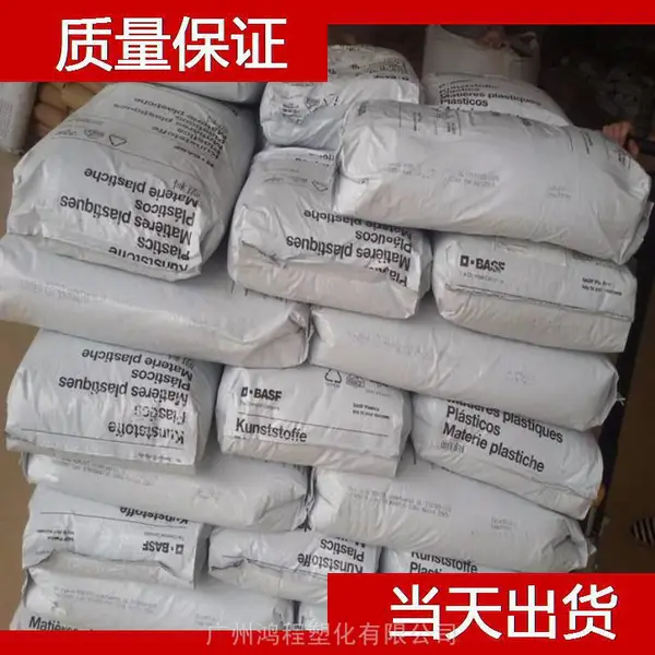 Basf PA6 DB1515C Cond ���Ͻ��� Basf ����6���ϴ�����