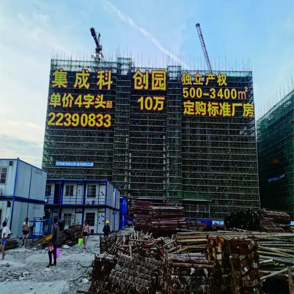 楼盘网格字 拉网发光字 楼体大广告字 排栅发光字制作