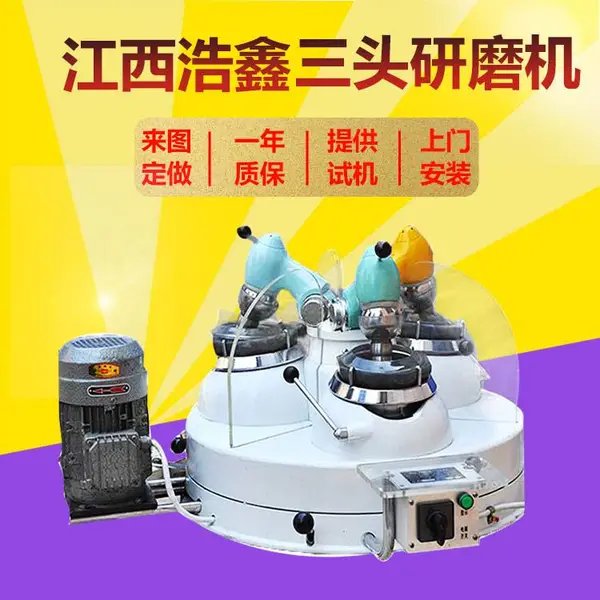 多头玛瑙粉碎机 试验室小型 XPM120φ3型三头研磨机 实验室化工设备