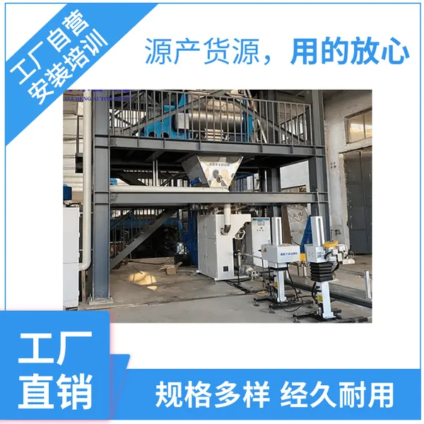 黄腐酸钾水溶肥生产设备制造商 多年生产经验可定制
