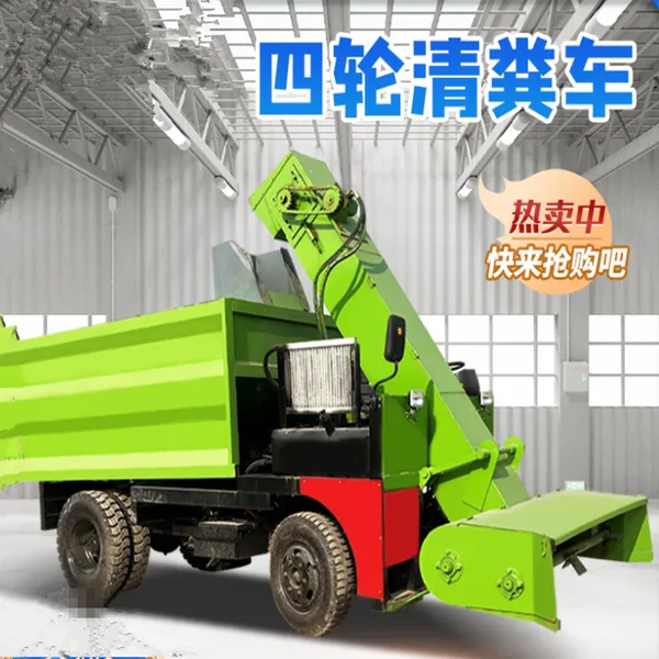 柴油60马力多缸动力清粪车 牛羊圈省工清扫车 清污车简介
