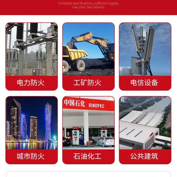 硕雪 PHFD-1柔性电缆防火堵料 SFD有机防火堵料防火性能高