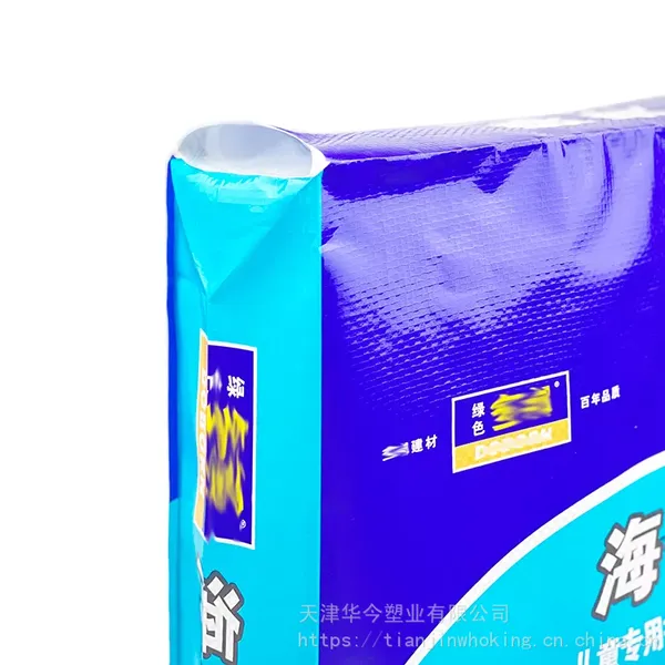 PP塑料编织阀口袋腻子粉***瓷砖胶包装袋成型剂复合编织袋