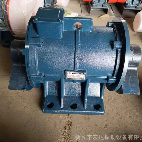 云南冶金矿业振动电机型号ZDJ-7.5-6功率7.5KW新乡宏达振动器