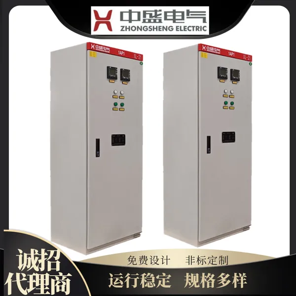 XL-21动力柜 低压动力配电柜 成套配电箱 落地式 静电喷塑防腐处理