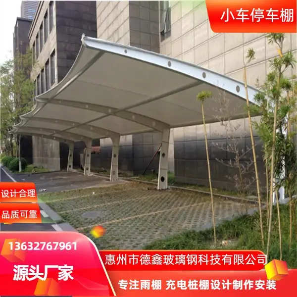 坪地膜结构雨棚充电桩车棚推拉棚品质好实体工厂直达