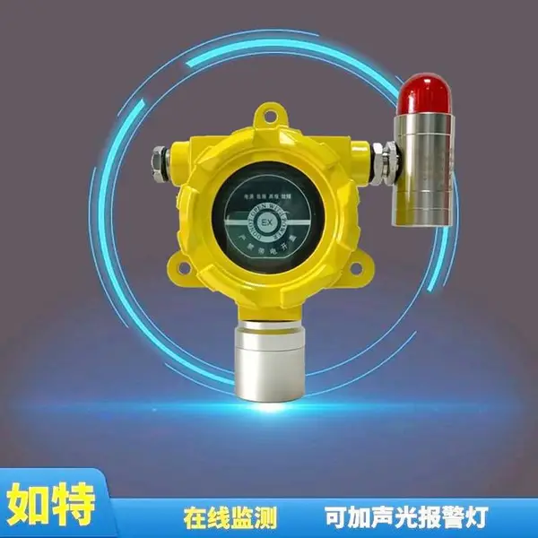 化学品库易燃易爆气体监测报警器 化学试剂库房可燃气体探测器