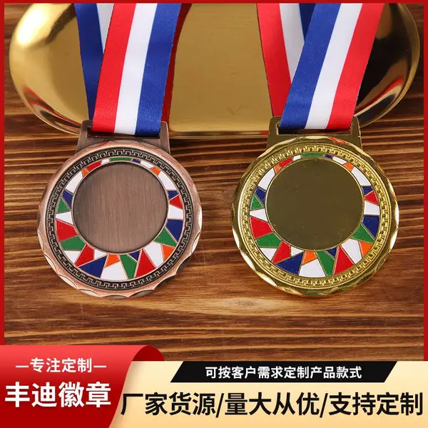 厂 家批发锌合金奖牌运动会幼儿园儿童挂牌比赛荣誉奖牌