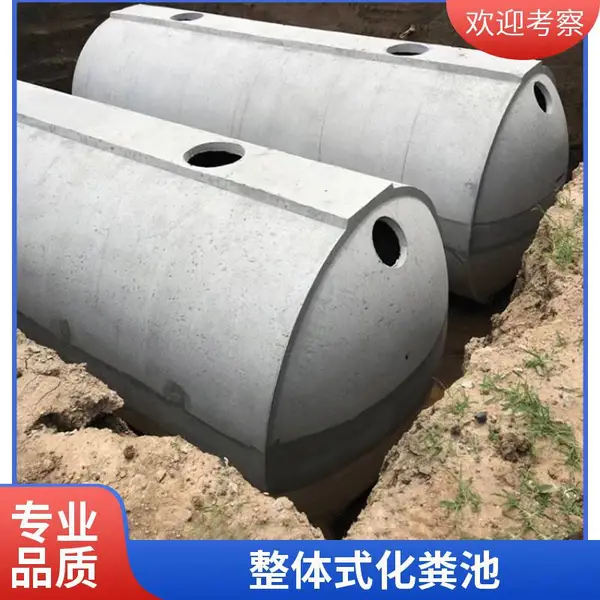 伟宏建材餐厅用三格式水泥隔油池 50立方成品整体式沉淀池