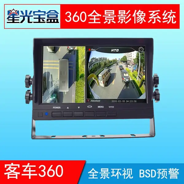 大车特种车360度全景影像记录仪3D环视影像AI盲区监测预警设备