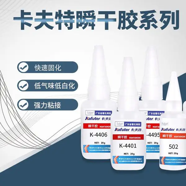 ������K-4460˲�ɽ� kafuter��ճ��ͨ���ͽ�������ճ�� 20G
