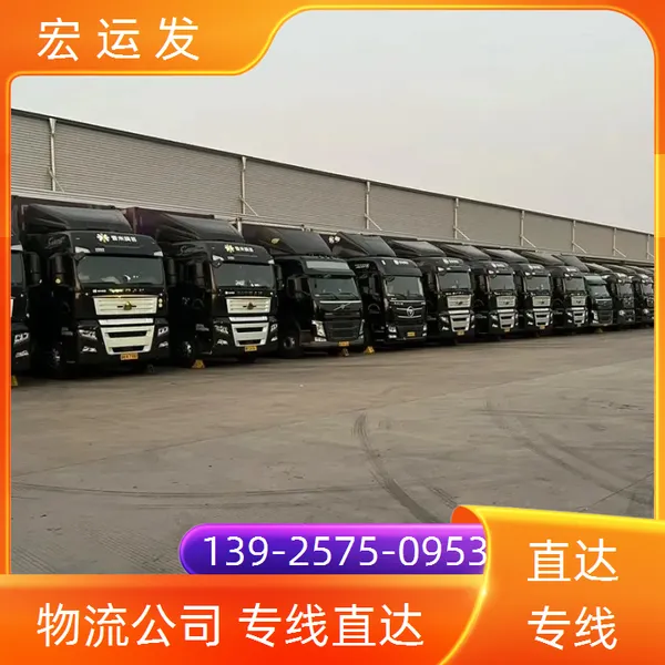 福建泉州找车拉货回程车4米-17米回头车 整车运输 运价便宜机柜运输 全境派送